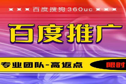 百度推广案例：精准营销助力企业增长