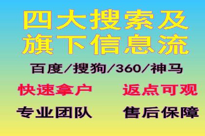 移动端信息流广告的创意与执行：某教育机构的成功之路